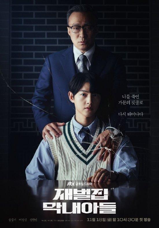 将军家的小儿子,英勇少年传奇