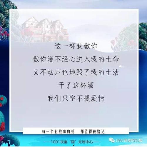 值得铭记的爱,值得铭记的爱的篇章