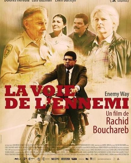 敌人之路,揭秘敌对势力背后的秘密与挑战