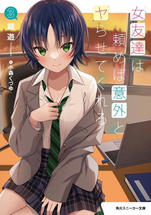 转生成自动贩卖机的我今天也在迷宫徘徊 第二季,自动贩卖机转生者的二次冒险之旅