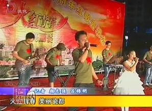 火红青春,燃烧的岁月，奋斗的足迹