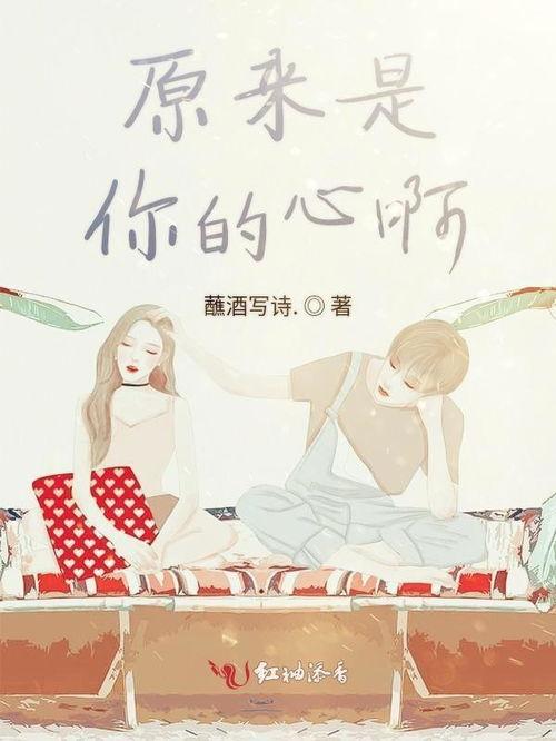 原来是你,揭秘背后的故事与真相