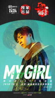 吃瓜娱乐黄明昊视频