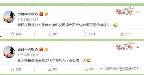 吃瓜大赛每日大赛爆料视频下载